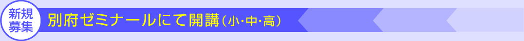 個別指導コース